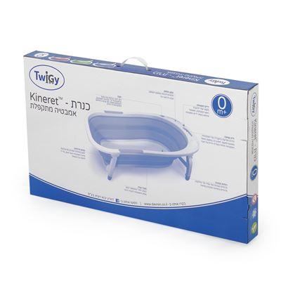 ערכת אמבטיה מתקפלת + מעמד טוויגי כנרת – Twigy Kineret™ Foldable Bath Tub & Stand